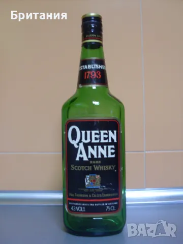 Колекционерски шишета., снимка 6 - Колекции - 49084876