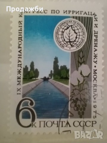 Стари пощенски марки 1960-1986 г., снимка 10 - Филателия - 41479421