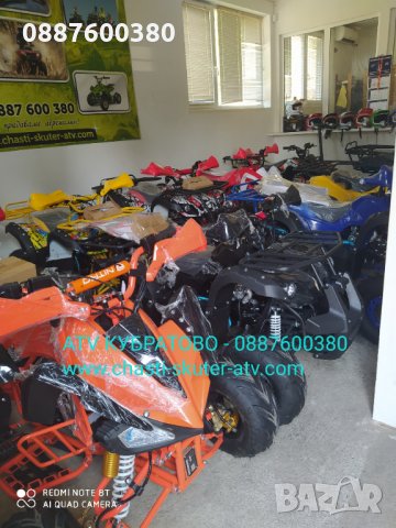 Нови ATV/АТВта на складови цени 50сс,125сс,150сс,200сс,250сс,300 и 350сс - богат Асортимент- НАД 40 , снимка 3 - Мотоциклети и мототехника - 33878331