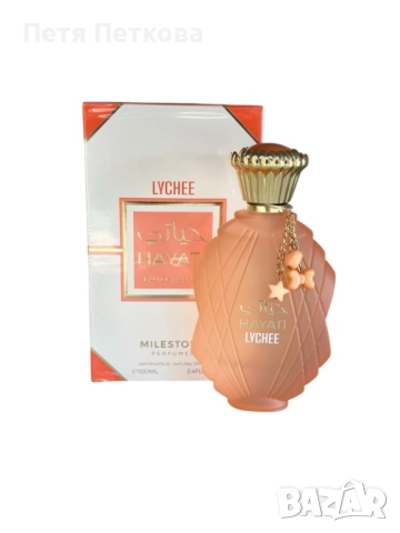 Дамски парфюм HAYATI LYCHEE - 100мл.