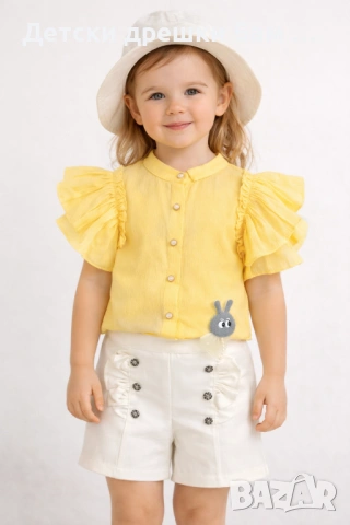 Елегантен Комплект за Момиче