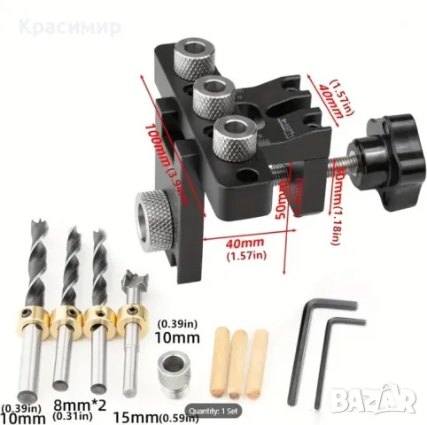 Шаблон за пробиване 3в1 за Минификс и дибли, снимка 2 - Други инструменти - 49557661