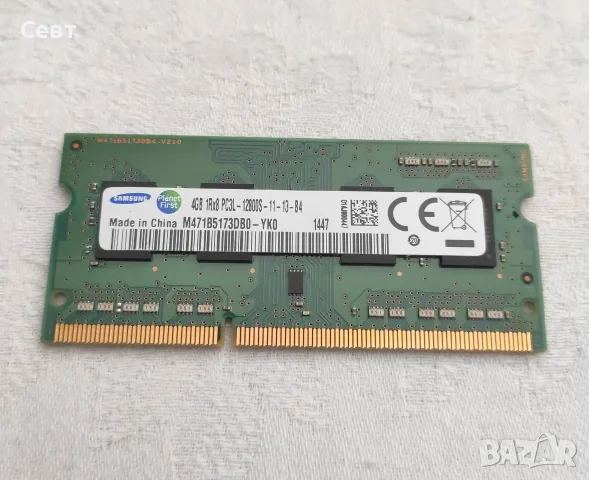 Samsung 4GB DDR3L 1600 1rx8
