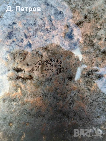 Стар меден леген, снимка 5 - Антикварни и старинни предмети - 51098230