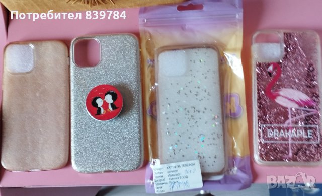 Кейсове за -iPhon-11pro, снимка 3 - Калъфи, кейсове - 39001536