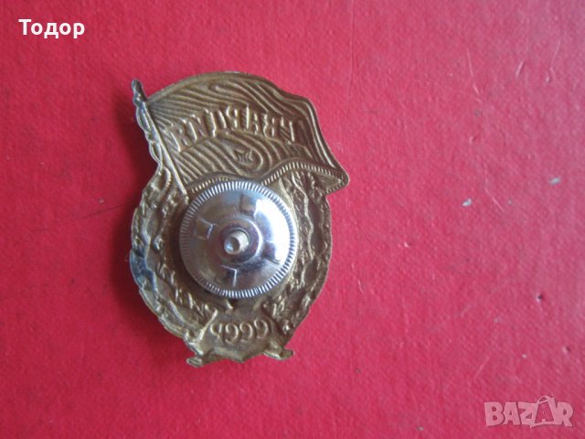 Голям Руски бронзов знак значка емайл на винт , снимка 4 - Колекции - 33796862