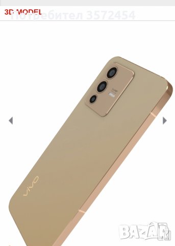 GSM Vivo V23, снимка 6 - Други - 40798660