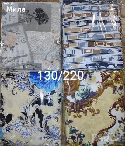 Спални комплекти 130/220, снимка 2 - Спално бельо - 51046628