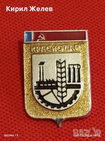 Лот 10 броя значки стари редки от соца за КОЛЕКЦИОНЕРИ 53593, снимка 2 - Колекции - 53279799