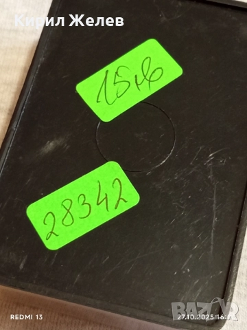 Медал 75г. ПРИСТАНИЩЕ БУРГАС рядък за КОЛЕКЦИЯ 28342, снимка 9 - Антикварни и старинни предмети - 52199926