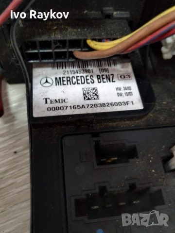 SAM САМ Модул Mercedes W211 2115453901 , , снимка 5 - Части - 51308966