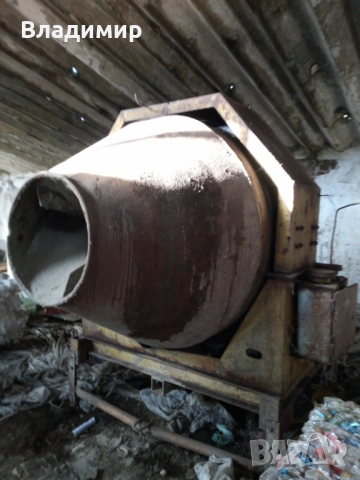 Бетонобъркачка