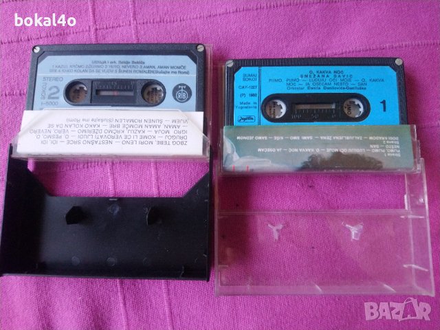 Снежана, Усниа- Сръбски, оригинални касети, снимка 2 - Аудио касети - 44159274