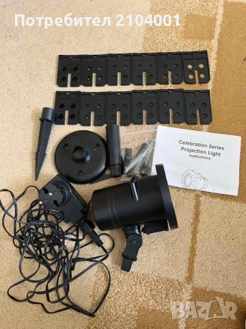 Прожектор лампа за градинско парти, снимка 5 - Градински мебели, декорация  - 50595385