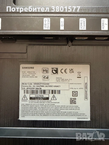 Телевизор Samsung, снимка 2 - Телевизори - 53339220