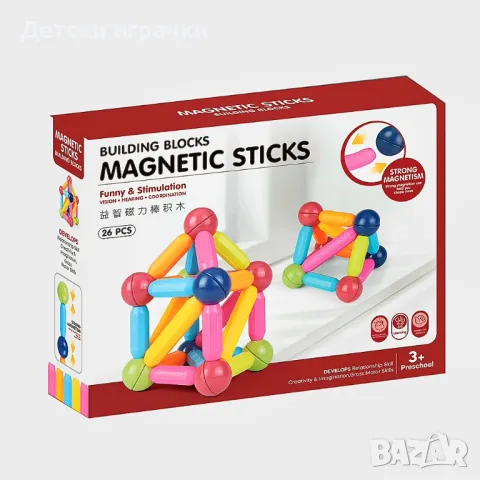 Магнитен конструктор 26ч, снимка 4 - Конструктори - 49320654