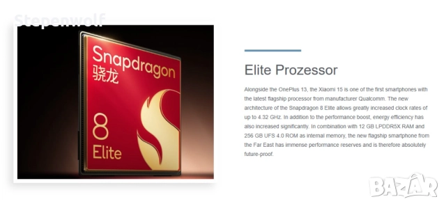 Нов Xiaomi 15 12/256 черен; 6.36" OLED; 3x50mpx Leica; SD8 Elite; 5400mAh, снимка 5 - Xiaomi - 52280869