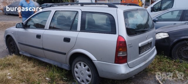 Opel Astra G 2.0DTI-82к.с. 2000г на части, снимка 4 - Автомобили и джипове - 41268245