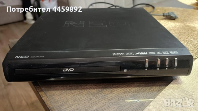 DVD плейър NEO E70 divx