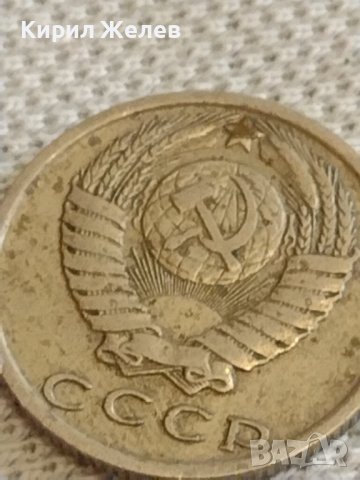 Две монети 2 копейки 1986г. / 15 копейки 1979г. СССР стари редки за КОЛЕКЦИОНЕРИ 39396, снимка 9 - Нумизматика и бонистика - 44210222