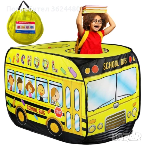Детска палатка за игра жълт автобус 4777, снимка 2 - Други - 53357698