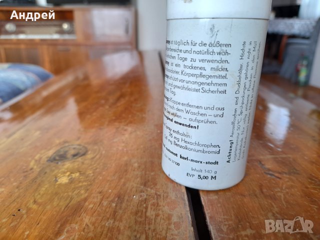 Стар дезодорант Intim, снимка 4 - Други ценни предмети - 34054693