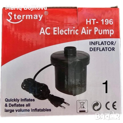 Електрическа помпа за надуване и изпускане на басейни HT-196A, снимка 9 - Друга електроника - 53217585