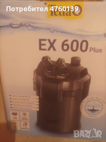 Канистър Тетра ЕХ600 Plus/Tetra EX600 Plus, снимка 3 - Аквариуми - 53773616