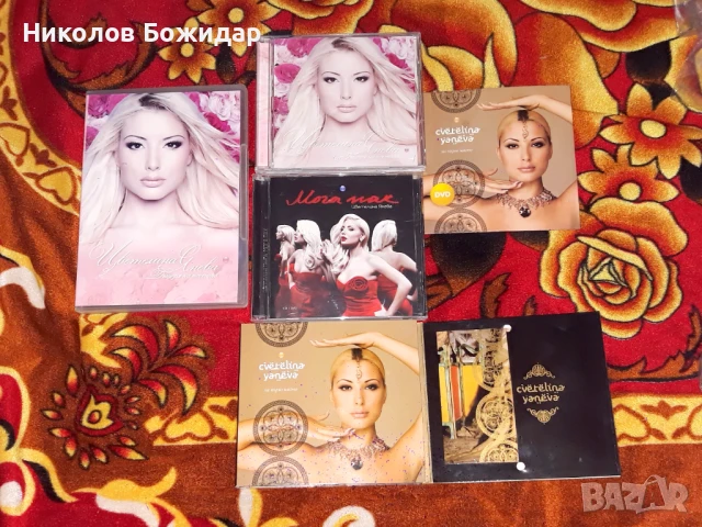 За набавяне двата диска с оркестър Орфей!, снимка 3 - CD дискове - 51175818