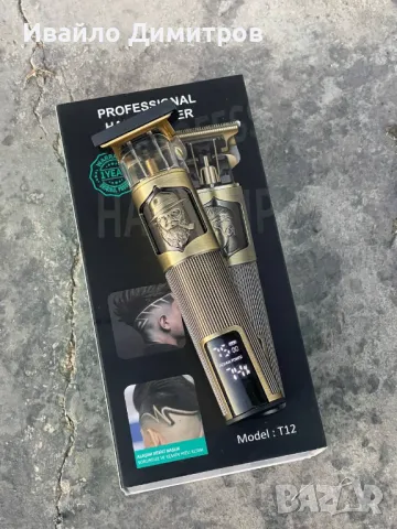 Maшинка - тример за подстригване и оформяне на коса и брада с 3 ПРИСТАВКИ и индикатор за батерията