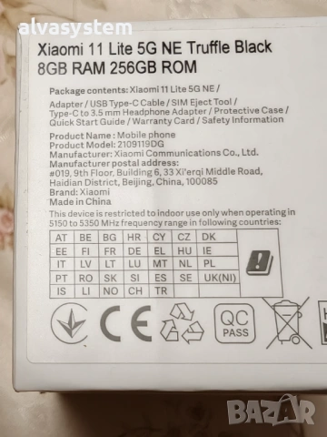 Xiaomi 11 Lite 5G NE 256GB 8GB RAM пълен комплект, снимка 9 - Xiaomi - 53668534