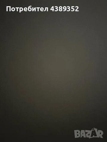 Работа онлайн , снимка 1