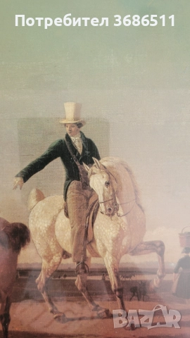 Винтидж принт в дървена рамка, снимка 4 - Декорация за дома - 52105791