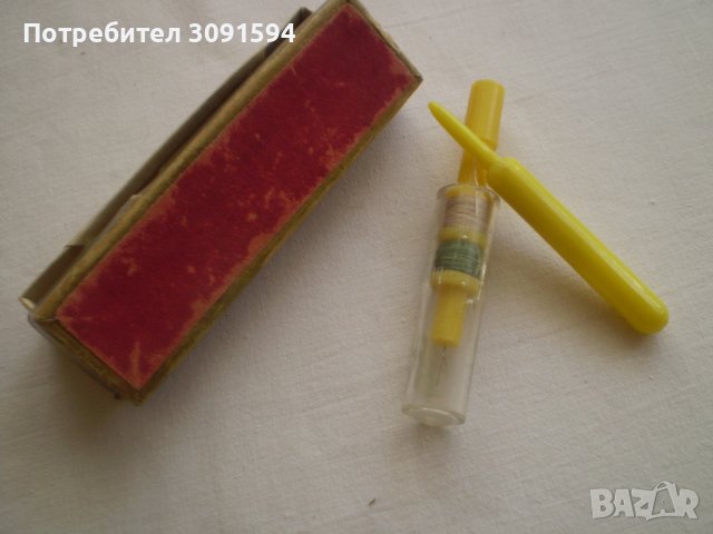 Винтидж игла за улавяне на бримки от твърда пластмаса, снимка 4 - Други - 40089833