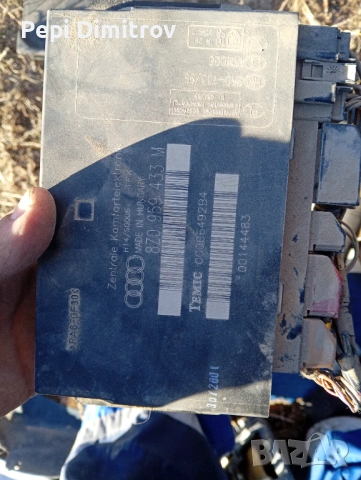 AUDI A2 КОМФОРТ МОДУЛ 8Z0959433M