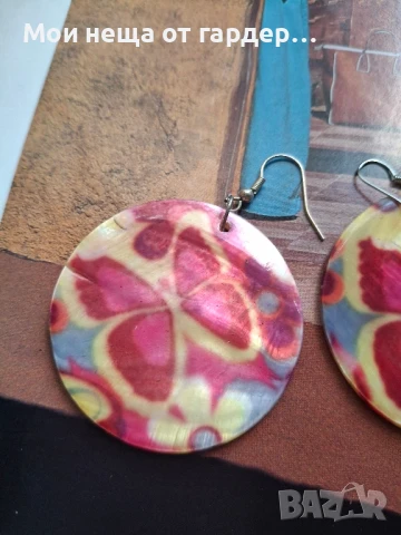 Бижута от естествен седеф, винтидж 90те.Ръчна изработка , снимка 5 - Обеци - 50963183