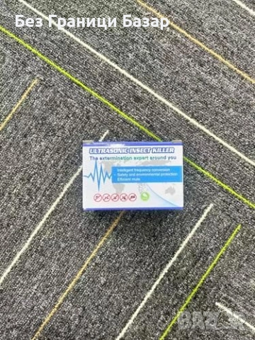 Нов Ултразвуков Уред Против Мишки Хлебарки Комари 4 броя Комплект за дом