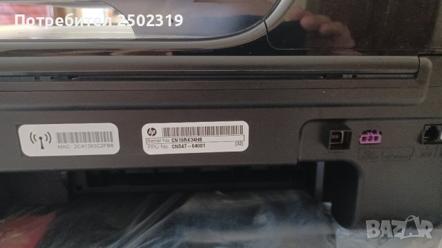 Принтер цветен HP OFFICJET, снимка 5 - Друго - 41633570