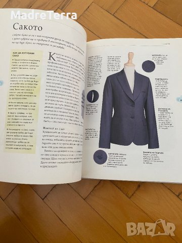 Облечени елегантно със стил и самочувствие Сузи Фо, снимка 4 - Други - 39279676