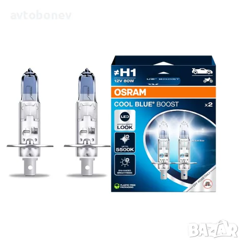 Автомобилни крушки OSRAM COOL BLUE BOOST H1 комплект/2 бр./