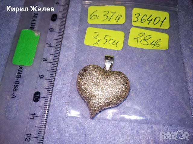 СРЕБЪРЕН МЕДАЛЬОН СЪРЧИЦЕ СРЕБРО 925 с БЯЛА ПОЗЛАТА РОМАНТИЧЕН АРТ ПЕНДАНТ 36401, снимка 6 - Колиета, медальони, синджири - 39535607