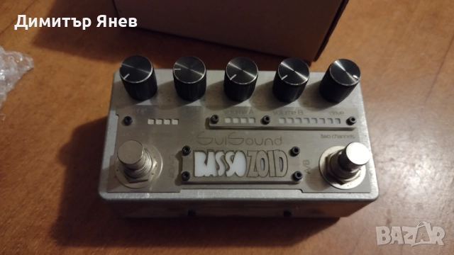 BassoZoid Драйв за Бас китара SviSound