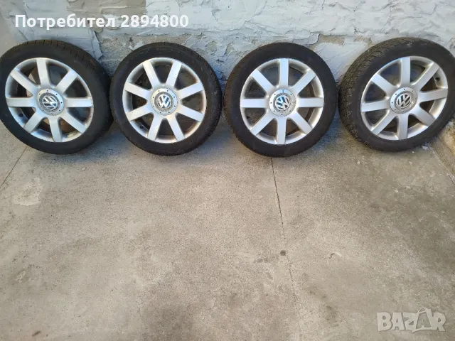 Джанти и гуми Фолксваген 