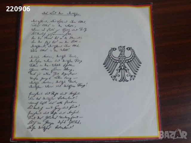 Малка плоча Химн на Германия, снимка 1 - Грамофонни плочи - 41260743