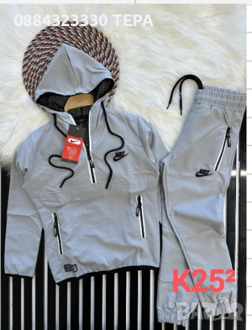 ДЕТСКИ ЕКИПИ ❤️🍀❤️, снимка 10 - Детски комплекти - 51622358