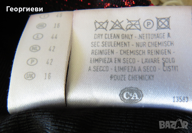 Блуза без ръкави с блестяща нишка, снимка 5 - Други - 44654480