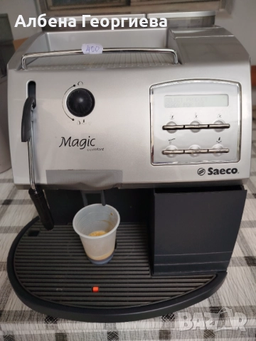 Кафе машина MAGIC COMFORT -5,684 кафета, снимка 11 - Кафемашини - 52214568