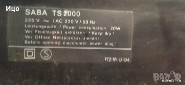 Saba TS 2000 стерео аналогов тунер., снимка 10 - Ресийвъри, усилватели, смесителни пултове - 53470720