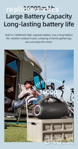 Zealot S97 80W 16000mah, снимка 7 - Тонколони - 47323307