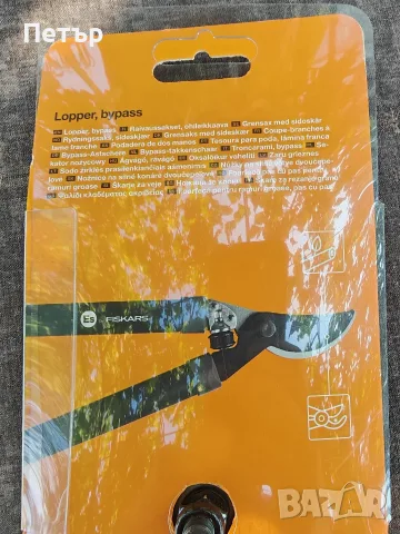 Ножица за клони Fiskars. , снимка 6 - Градински инструменти - 55774745